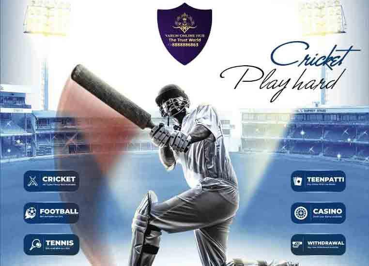 IPL T20 Cricket ID Online | Varun Online Hub